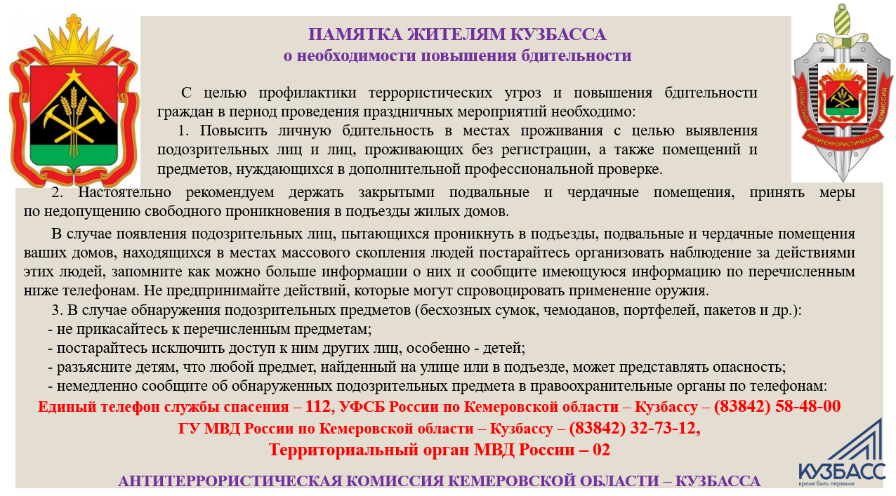 Снимок экрана 2025-01-13 182529.png